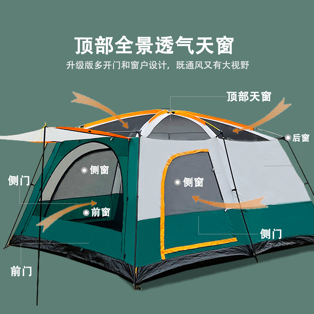 户外便携式帐篷